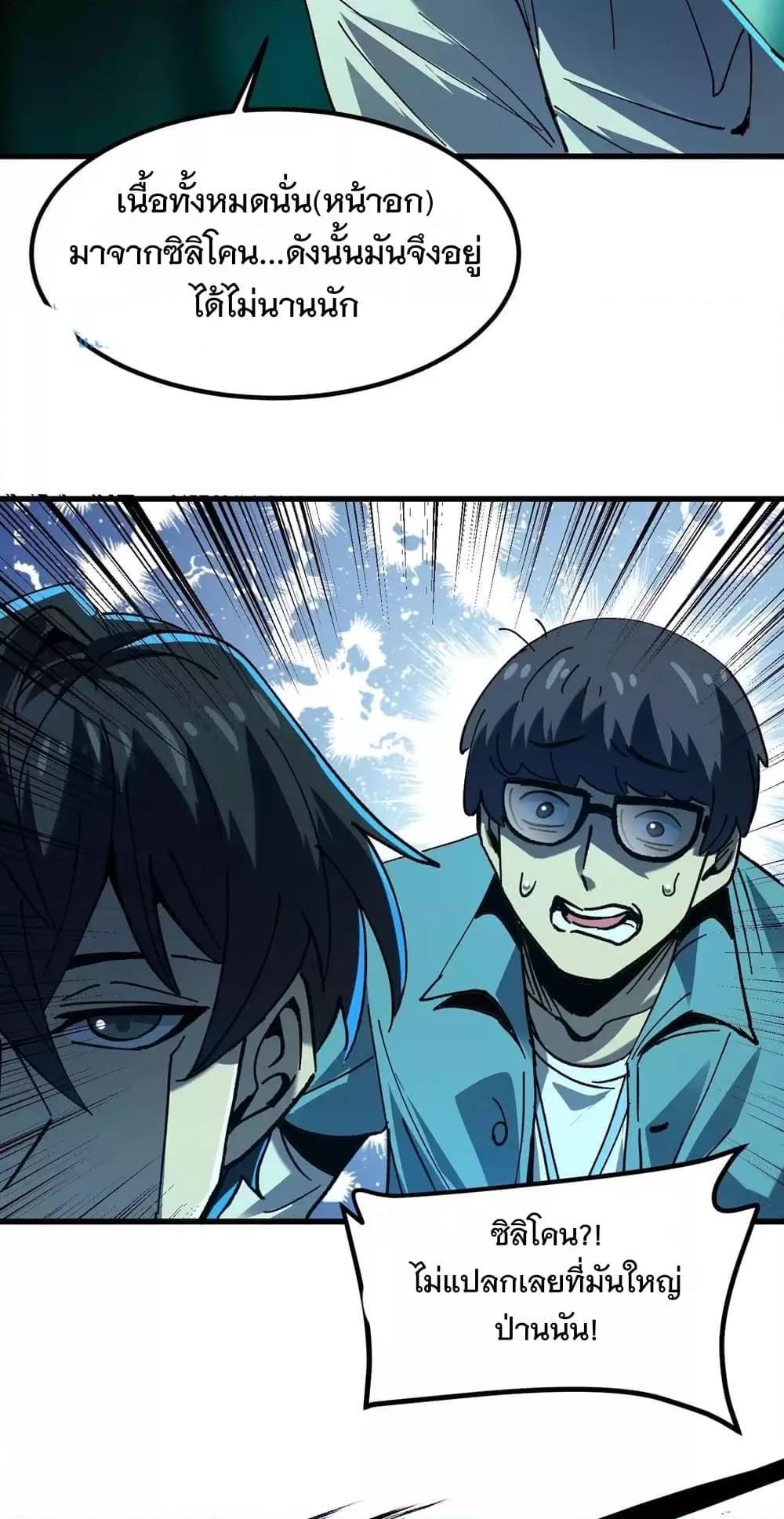 Manga-lc-com อ่านมังงะ อ่านการ์ตูน ออนไลน์ ฟรี WeirdandHard ตอนที่ 1 2 3 4 5 6 7 8 9 10 11 12 13 14 ฟรี ไม่มีโฆษณา Manga-lc - อ่าน มังงะ อ่าน การ์ตูน ออนไลน์ อ่านมังงะ ฟรี