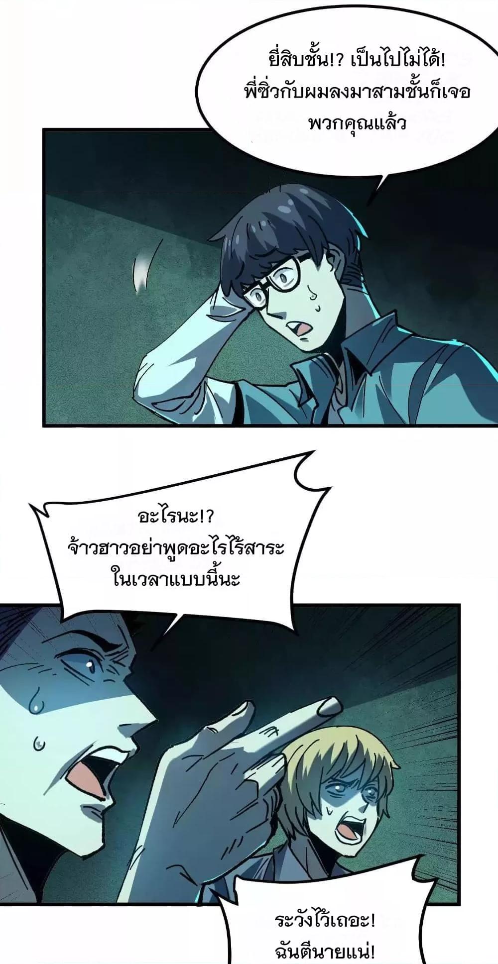 Manga-lc-com อ่านมังงะ อ่านการ์ตูน ออนไลน์ ฟรี WeirdandHard ตอนที่ 1 2 3 4 5 6 7 8 9 10 11 12 13 14 ฟรี ไม่มีโฆษณา Manga-lc - อ่าน มังงะ อ่าน การ์ตูน ออนไลน์ อ่านมังงะ ฟรี