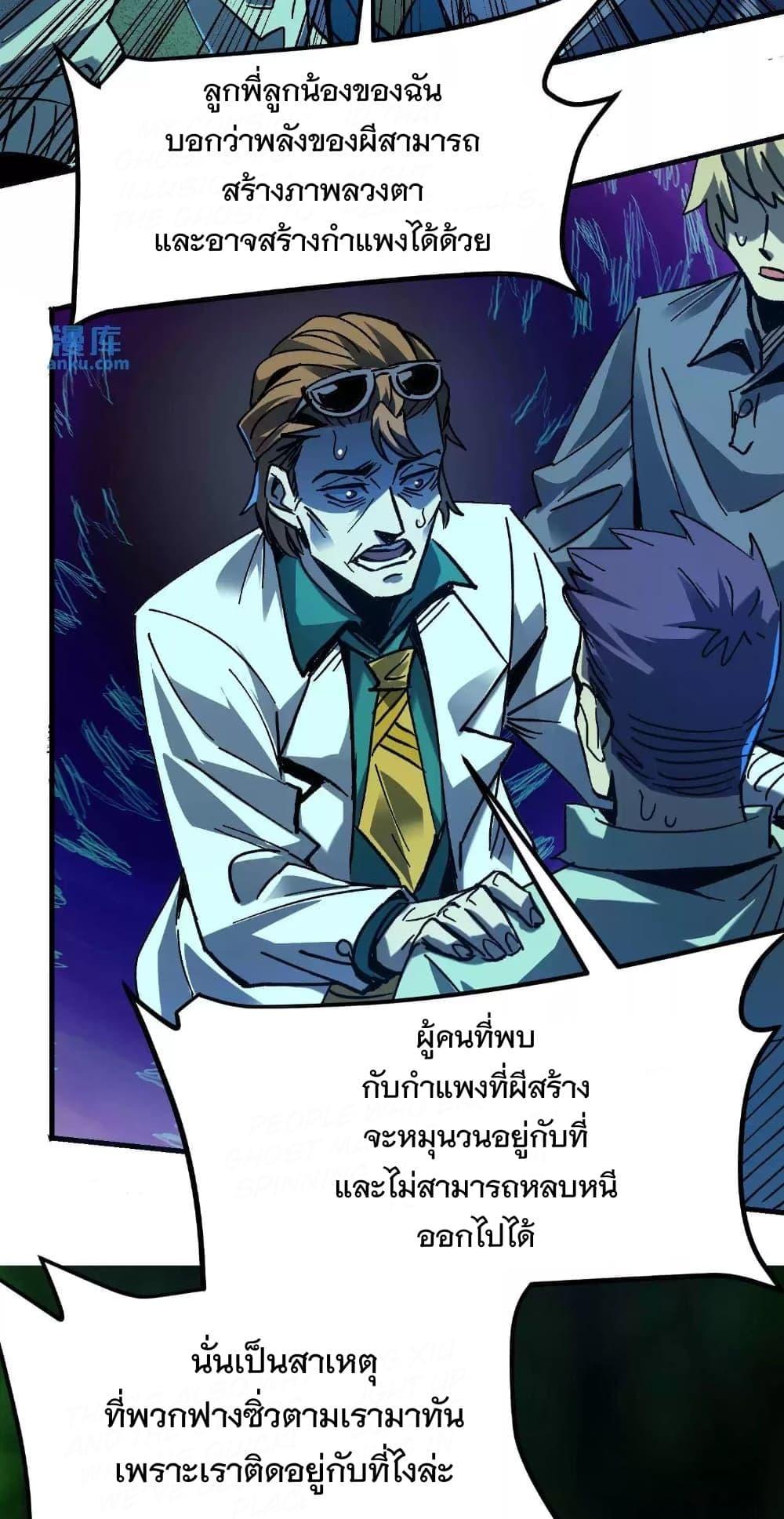 Manga-lc-com อ่านมังงะ อ่านการ์ตูน ออนไลน์ ฟรี WeirdandHard ตอนที่ 1 2 3 4 5 6 7 8 9 10 11 12 13 14 ฟรี ไม่มีโฆษณา Manga-lc - อ่าน มังงะ อ่าน การ์ตูน ออนไลน์ อ่านมังงะ ฟรี