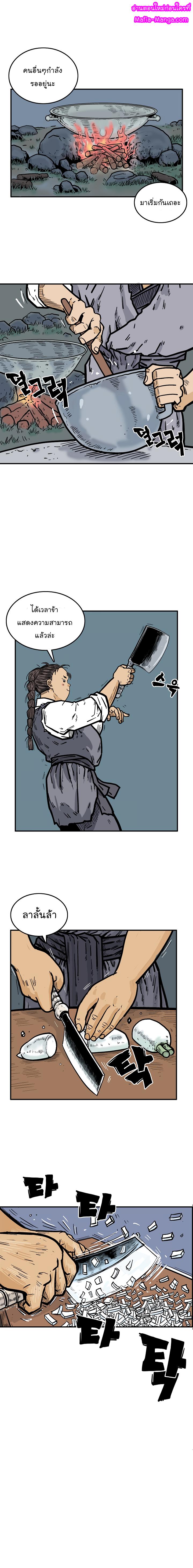 Manga-lc-com อ่านมังงะ อ่านการ์ตูน ออนไลน์ ฟรี Fist Demon Of Mount Hua ตอนที่ 1 2 3 4 5 6 7 8 9 10 11 12 13 14 ฟรี ไม่มีโฆษณา Manga-lc - อ่าน มังงะ อ่าน การ์ตูน ออนไลน์ อ่านมังงะ ฟรี