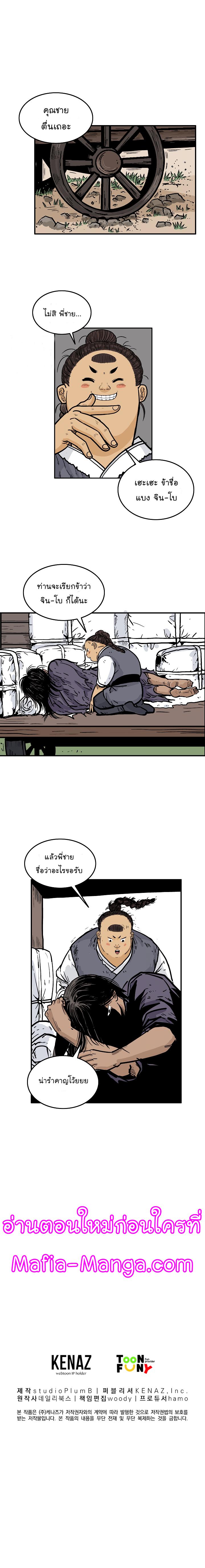 Manga-lc-com อ่านมังงะ อ่านการ์ตูน ออนไลน์ ฟรี Fist Demon Of Mount Hua ตอนที่ 1 2 3 4 5 6 7 8 9 10 11 12 13 14 ฟรี ไม่มีโฆษณา Manga-lc - อ่าน มังงะ อ่าน การ์ตูน ออนไลน์ อ่านมังงะ ฟรี