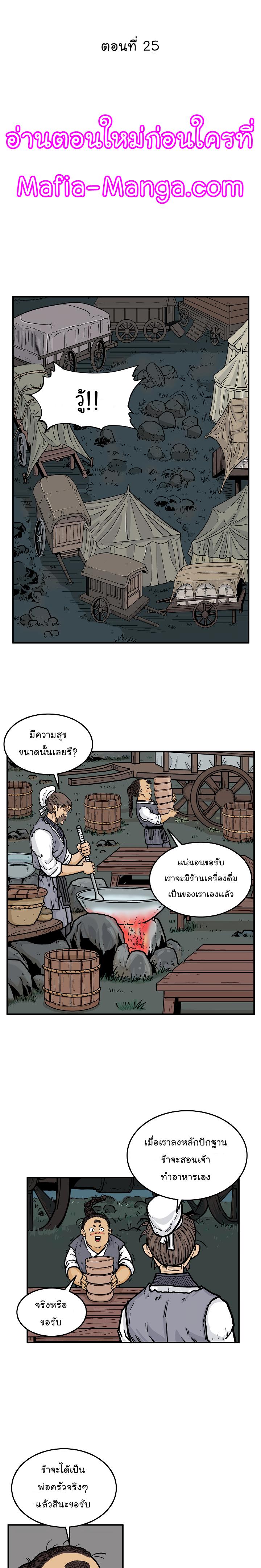 Manga-lc-com อ่านมังงะ อ่านการ์ตูน ออนไลน์ ฟรี Fist Demon Of Mount Hua ตอนที่ 1 2 3 4 5 6 7 8 9 10 11 12 13 14 ฟรี ไม่มีโฆษณา Manga-lc - อ่าน มังงะ อ่าน การ์ตูน ออนไลน์ อ่านมังงะ ฟรี