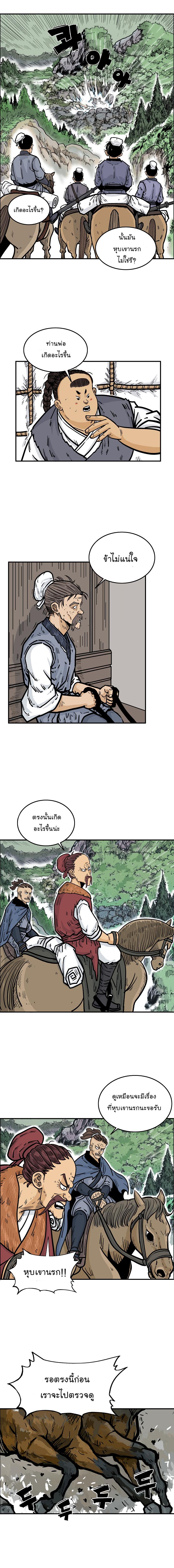 Manga-lc-com อ่านมังงะ อ่านการ์ตูน ออนไลน์ ฟรี Fist Demon Of Mount Hua ตอนที่ 1 2 3 4 5 6 7 8 9 10 11 12 13 14 ฟรี ไม่มีโฆษณา Manga-lc - อ่าน มังงะ อ่าน การ์ตูน ออนไลน์ อ่านมังงะ ฟรี
