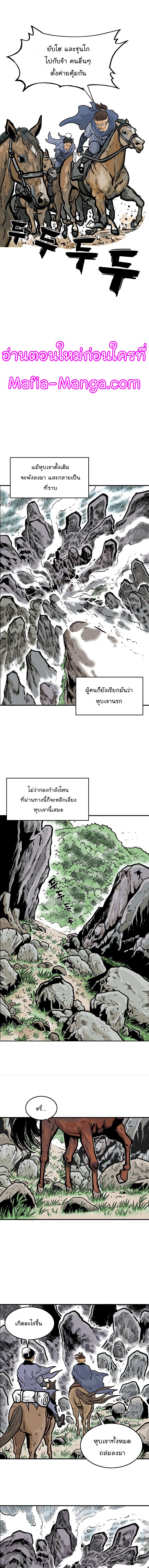 Manga-lc-com อ่านมังงะ อ่านการ์ตูน ออนไลน์ ฟรี Fist Demon Of Mount Hua ตอนที่ 1 2 3 4 5 6 7 8 9 10 11 12 13 14 ฟรี ไม่มีโฆษณา Manga-lc - อ่าน มังงะ อ่าน การ์ตูน ออนไลน์ อ่านมังงะ ฟรี