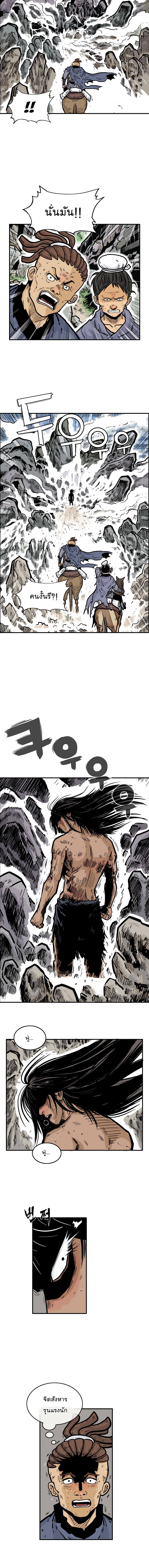 Manga-lc-com อ่านมังงะ อ่านการ์ตูน ออนไลน์ ฟรี Fist Demon Of Mount Hua ตอนที่ 1 2 3 4 5 6 7 8 9 10 11 12 13 14 ฟรี ไม่มีโฆษณา Manga-lc - อ่าน มังงะ อ่าน การ์ตูน ออนไลน์ อ่านมังงะ ฟรี