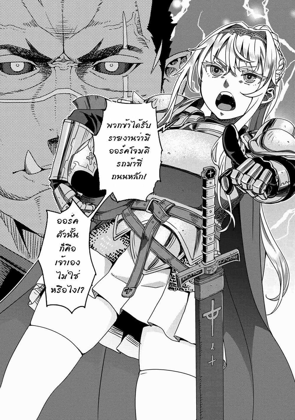 Manga-lc-com อ่านมังงะ อ่านการ์ตูน ออนไลน์ ฟรี Orc Hero Story – Discovery Chronicles ตอนที่ 1 2 3 4 5 6 7 8 9 10 11 12 13 14 ฟรี ไม่มีโฆษณา Manga-lc - อ่าน มังงะ อ่าน การ์ตูน ออนไลน์ อ่านมังงะ ฟรี