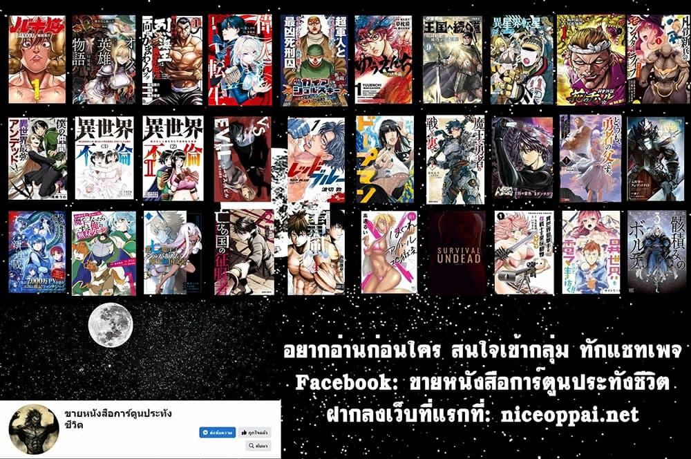 Manga-lc-com อ่านมังงะ อ่านการ์ตูน ออนไลน์ ฟรี Orc Hero Story – Discovery Chronicles ตอนที่ 1 2 3 4 5 6 7 8 9 10 11 12 13 14 ฟรี ไม่มีโฆษณา Manga-lc - อ่าน มังงะ อ่าน การ์ตูน ออนไลน์ อ่านมังงะ ฟรี