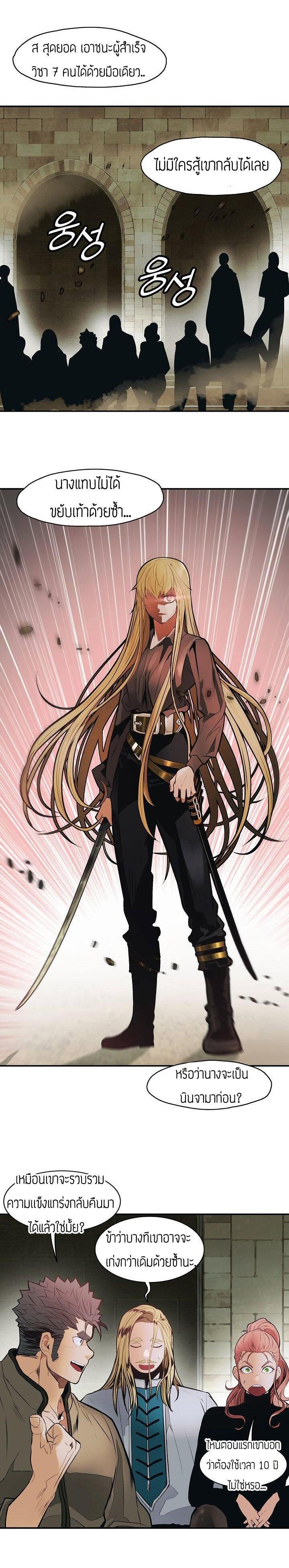 Manga-lc-com อ่านมังงะ อ่านการ์ตูน ออนไลน์ ฟรี MookHyang – Dark Lady ตอนที่ 1 2 3 4 5 6 7 8 9 10 11 12 13 14 ฟรี ไม่มีโฆษณา Manga-lc - อ่าน มังงะ อ่าน การ์ตูน ออนไลน์ อ่านมังงะ ฟรี