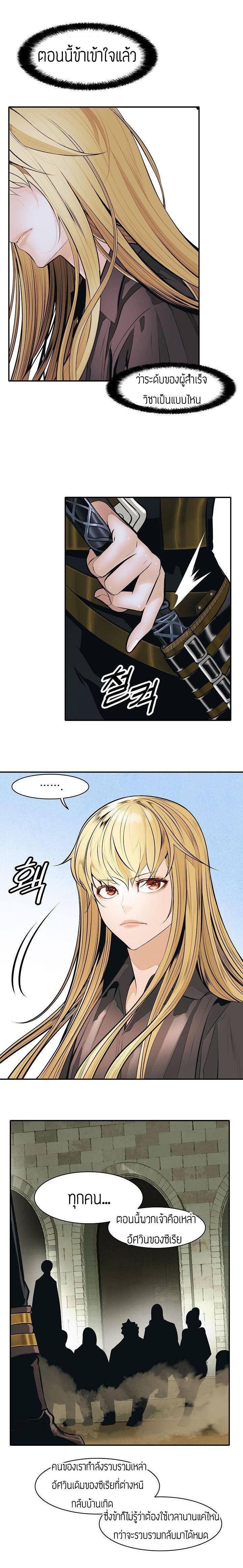 Manga-lc-com อ่านมังงะ อ่านการ์ตูน ออนไลน์ ฟรี MookHyang – Dark Lady ตอนที่ 1 2 3 4 5 6 7 8 9 10 11 12 13 14 ฟรี ไม่มีโฆษณา Manga-lc - อ่าน มังงะ อ่าน การ์ตูน ออนไลน์ อ่านมังงะ ฟรี