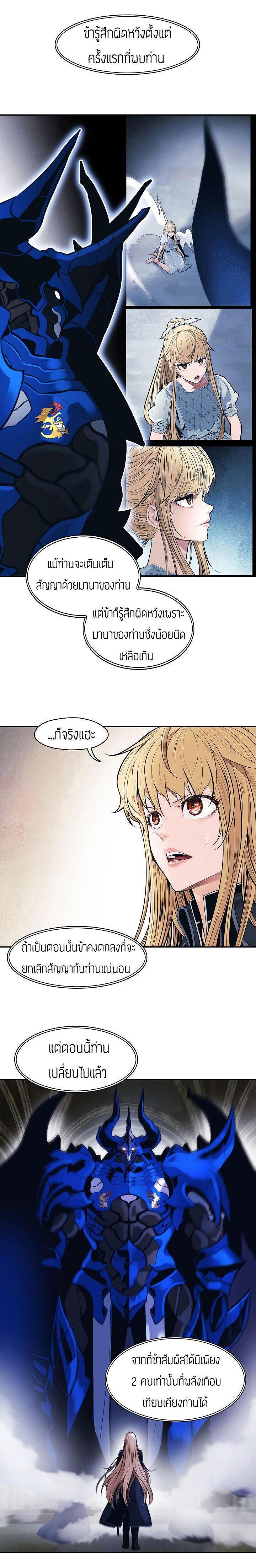 Manga-lc-com อ่านมังงะ อ่านการ์ตูน ออนไลน์ ฟรี MookHyang – Dark Lady ตอนที่ 1 2 3 4 5 6 7 8 9 10 11 12 13 14 ฟรี ไม่มีโฆษณา Manga-lc - อ่าน มังงะ อ่าน การ์ตูน ออนไลน์ อ่านมังงะ ฟรี