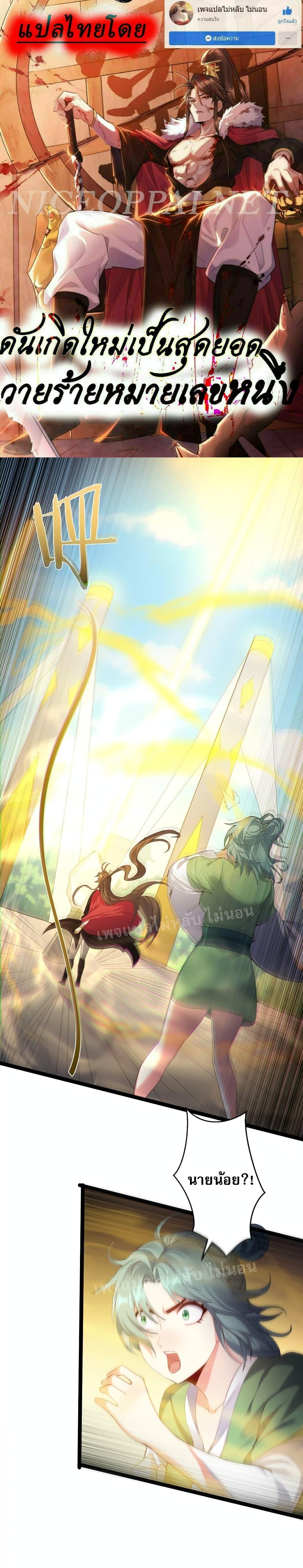 Manga-lc-com อ่านมังงะ อ่านการ์ตูน ออนไลน์ ฟรี Rebirth is the Number One Greatest Villain ตอนที่ 1 2 3 4 5 6 7 8 9 10 11 12 13 14 ฟรี ไม่มีโฆษณา Manga-lc - อ่าน มังงะ อ่าน การ์ตูน ออนไลน์ อ่านมังงะ ฟรี