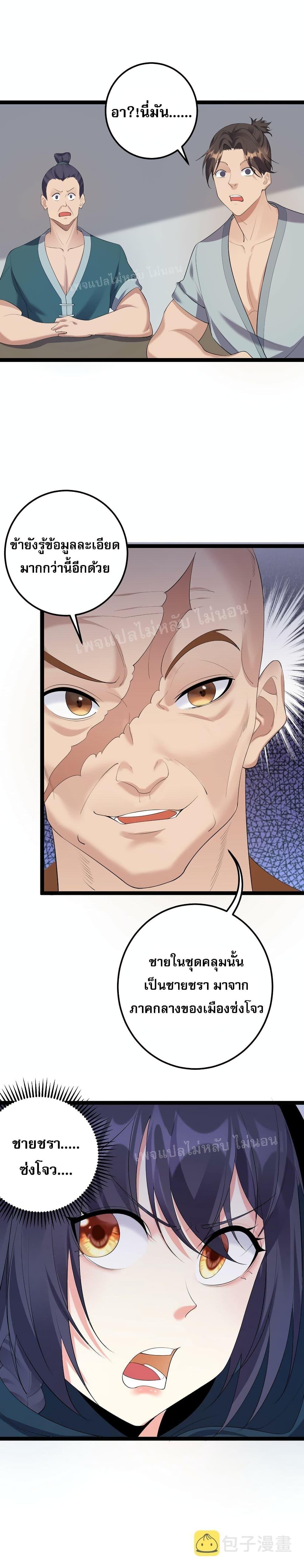 Manga-lc-com อ่านมังงะ อ่านการ์ตูน ออนไลน์ ฟรี Rebirth is the Number One Greatest Villain ตอนที่ 1 2 3 4 5 6 7 8 9 10 11 12 13 14 ฟรี ไม่มีโฆษณา Manga-lc - อ่าน มังงะ อ่าน การ์ตูน ออนไลน์ อ่านมังงะ ฟรี