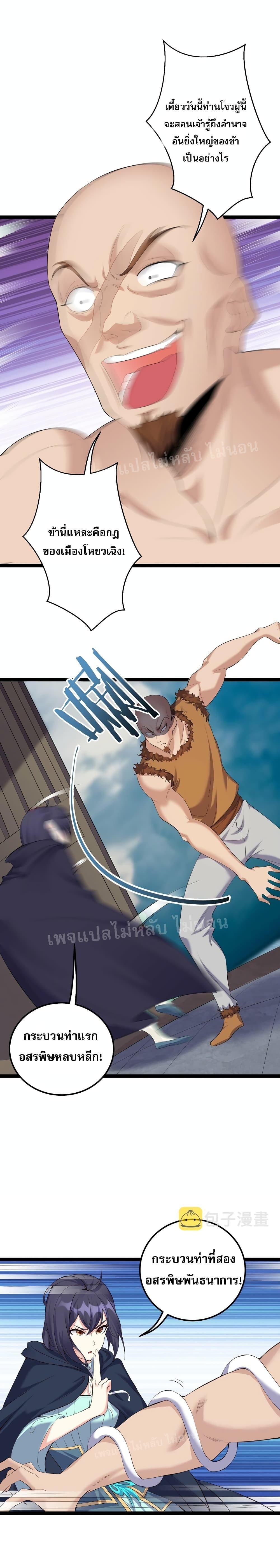 Manga-lc-com อ่านมังงะ อ่านการ์ตูน ออนไลน์ ฟรี Rebirth is the Number One Greatest Villain ตอนที่ 1 2 3 4 5 6 7 8 9 10 11 12 13 14 ฟรี ไม่มีโฆษณา Manga-lc - อ่าน มังงะ อ่าน การ์ตูน ออนไลน์ อ่านมังงะ ฟรี