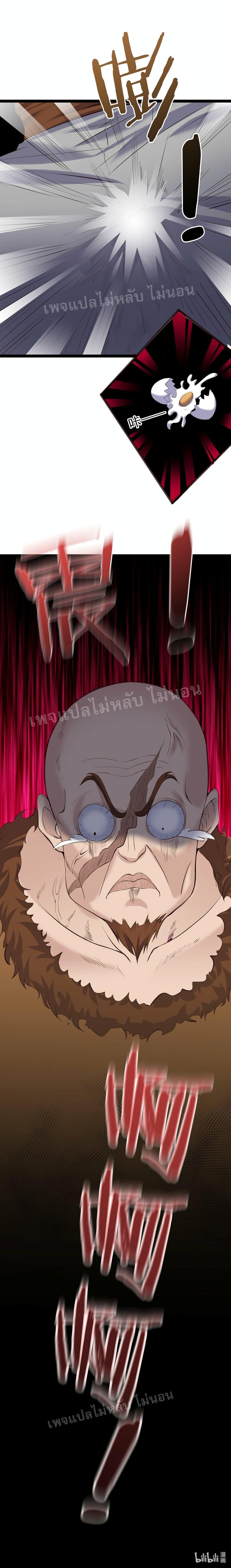 Manga-lc-com อ่านมังงะ อ่านการ์ตูน ออนไลน์ ฟรี Rebirth is the Number One Greatest Villain ตอนที่ 1 2 3 4 5 6 7 8 9 10 11 12 13 14 ฟรี ไม่มีโฆษณา Manga-lc - อ่าน มังงะ อ่าน การ์ตูน ออนไลน์ อ่านมังงะ ฟรี