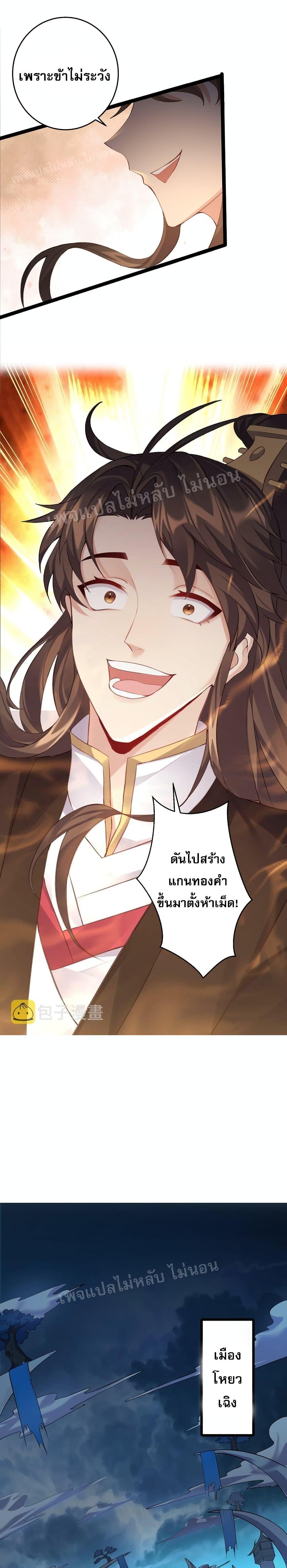 Manga-lc-com อ่านมังงะ อ่านการ์ตูน ออนไลน์ ฟรี Rebirth is the Number One Greatest Villain ตอนที่ 1 2 3 4 5 6 7 8 9 10 11 12 13 14 ฟรี ไม่มีโฆษณา Manga-lc - อ่าน มังงะ อ่าน การ์ตูน ออนไลน์ อ่านมังงะ ฟรี