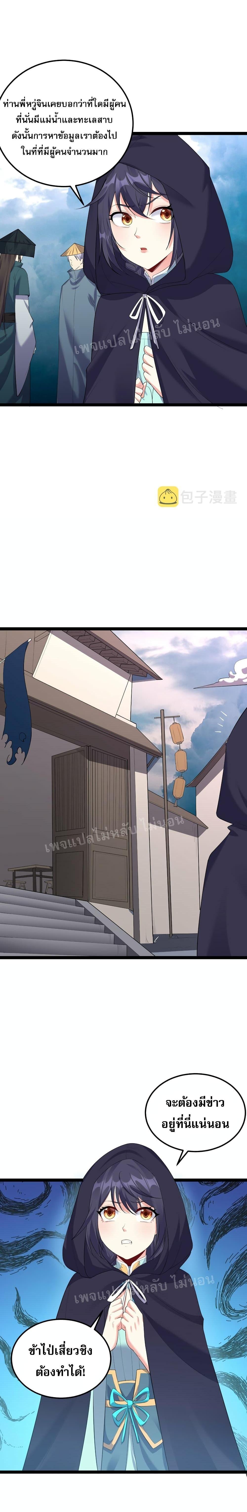 Manga-lc-com อ่านมังงะ อ่านการ์ตูน ออนไลน์ ฟรี Rebirth is the Number One Greatest Villain ตอนที่ 1 2 3 4 5 6 7 8 9 10 11 12 13 14 ฟรี ไม่มีโฆษณา Manga-lc - อ่าน มังงะ อ่าน การ์ตูน ออนไลน์ อ่านมังงะ ฟรี