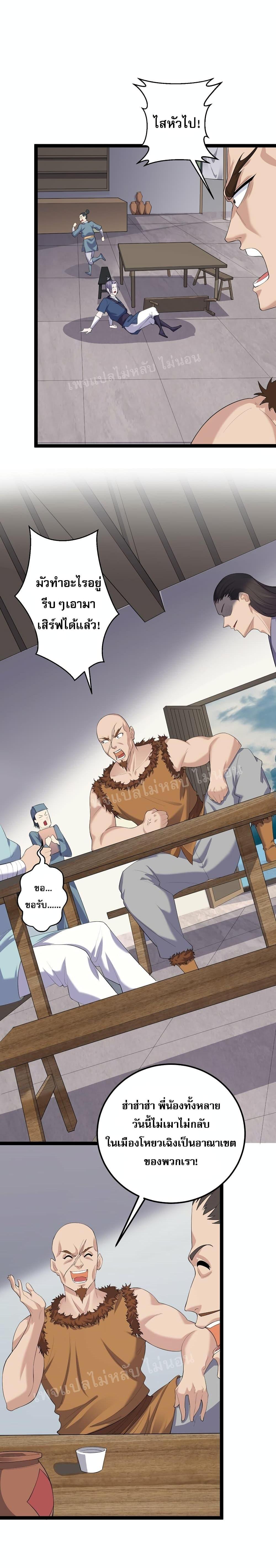 Manga-lc-com อ่านมังงะ อ่านการ์ตูน ออนไลน์ ฟรี Rebirth is the Number One Greatest Villain ตอนที่ 1 2 3 4 5 6 7 8 9 10 11 12 13 14 ฟรี ไม่มีโฆษณา Manga-lc - อ่าน มังงะ อ่าน การ์ตูน ออนไลน์ อ่านมังงะ ฟรี