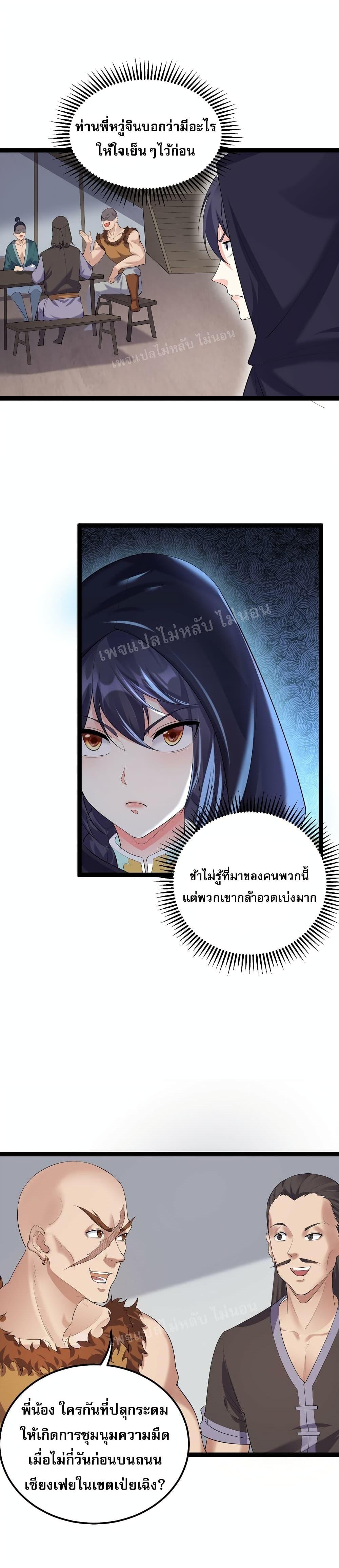 Manga-lc-com อ่านมังงะ อ่านการ์ตูน ออนไลน์ ฟรี Rebirth is the Number One Greatest Villain ตอนที่ 1 2 3 4 5 6 7 8 9 10 11 12 13 14 ฟรี ไม่มีโฆษณา Manga-lc - อ่าน มังงะ อ่าน การ์ตูน ออนไลน์ อ่านมังงะ ฟรี