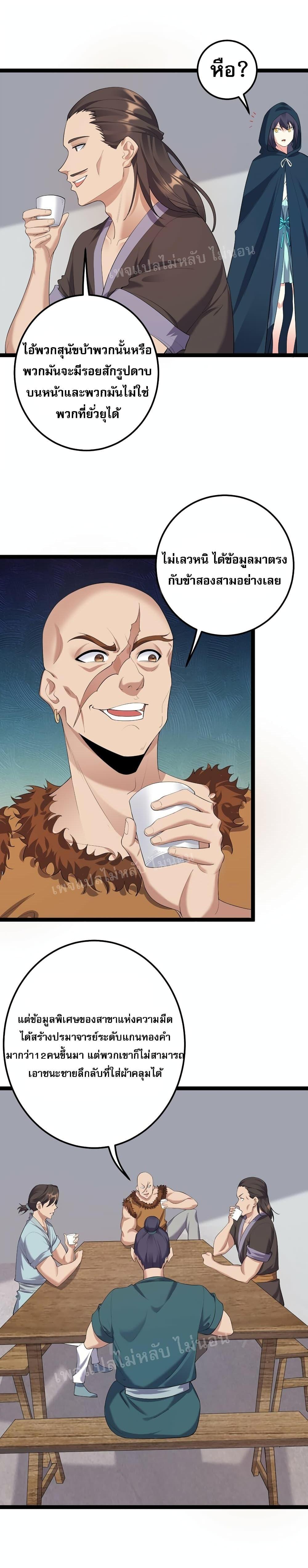 Manga-lc-com อ่านมังงะ อ่านการ์ตูน ออนไลน์ ฟรี Rebirth is the Number One Greatest Villain ตอนที่ 1 2 3 4 5 6 7 8 9 10 11 12 13 14 ฟรี ไม่มีโฆษณา Manga-lc - อ่าน มังงะ อ่าน การ์ตูน ออนไลน์ อ่านมังงะ ฟรี