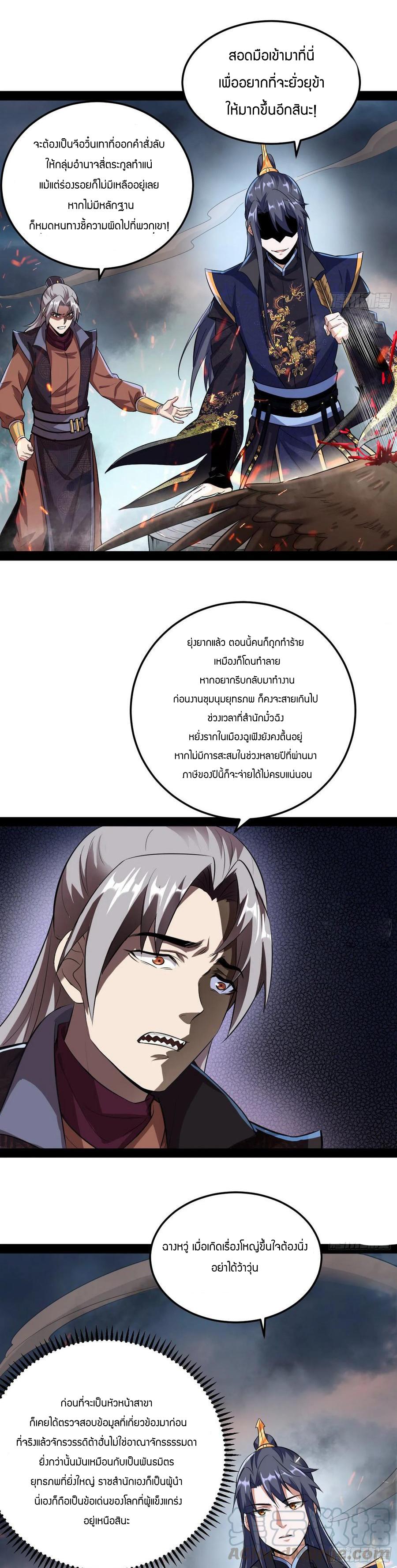 Manga-lc-com อ่านมังงะ อ่านการ์ตูน ออนไลน์ ฟรี I’m an Evil God ตอนที่ 1 2 3 4 5 6 7 8 9 10 11 12 13 14 ฟรี ไม่มีโฆษณา Manga-lc - อ่าน มังงะ อ่าน การ์ตูน ออนไลน์ อ่านมังงะ ฟรี