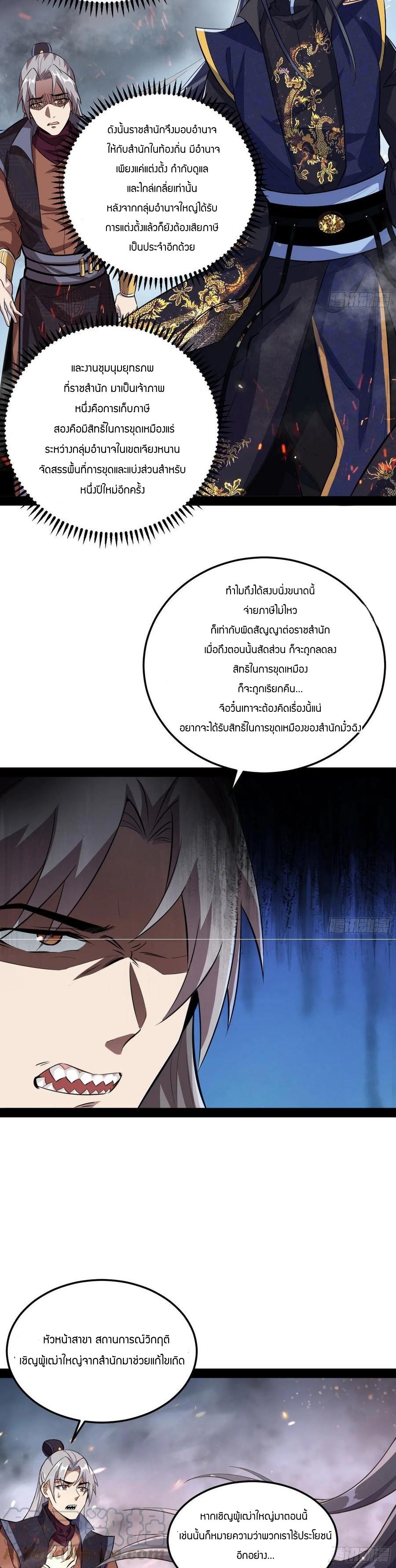 Manga-lc-com อ่านมังงะ อ่านการ์ตูน ออนไลน์ ฟรี I’m an Evil God ตอนที่ 1 2 3 4 5 6 7 8 9 10 11 12 13 14 ฟรี ไม่มีโฆษณา Manga-lc - อ่าน มังงะ อ่าน การ์ตูน ออนไลน์ อ่านมังงะ ฟรี