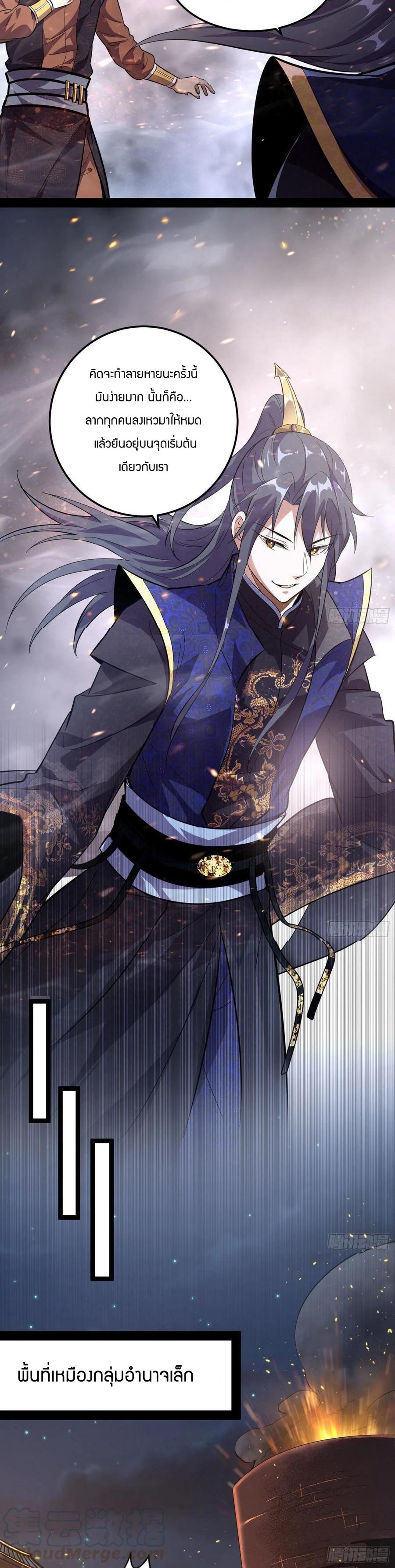 Manga-lc-com อ่านมังงะ อ่านการ์ตูน ออนไลน์ ฟรี I’m an Evil God ตอนที่ 1 2 3 4 5 6 7 8 9 10 11 12 13 14 ฟรี ไม่มีโฆษณา Manga-lc - อ่าน มังงะ อ่าน การ์ตูน ออนไลน์ อ่านมังงะ ฟรี