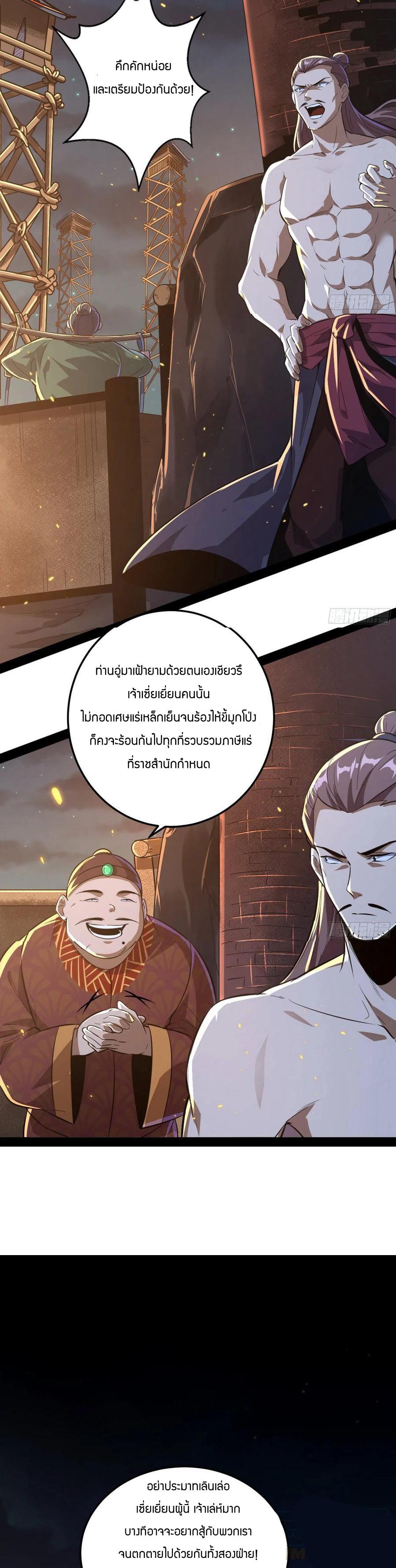 Manga-lc-com อ่านมังงะ อ่านการ์ตูน ออนไลน์ ฟรี I’m an Evil God ตอนที่ 1 2 3 4 5 6 7 8 9 10 11 12 13 14 ฟรี ไม่มีโฆษณา Manga-lc - อ่าน มังงะ อ่าน การ์ตูน ออนไลน์ อ่านมังงะ ฟรี