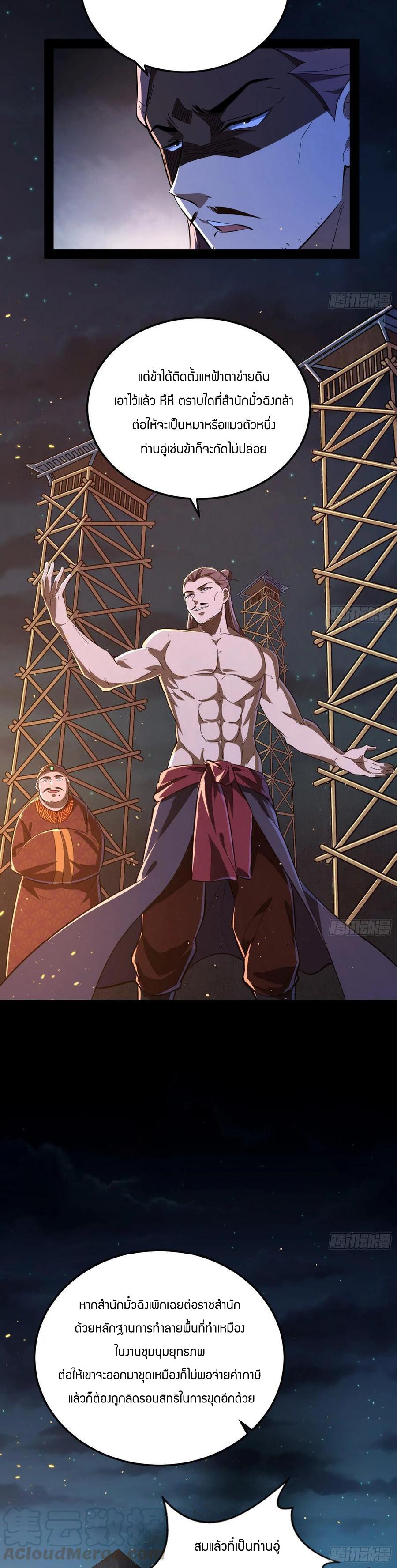 Manga-lc-com อ่านมังงะ อ่านการ์ตูน ออนไลน์ ฟรี I’m an Evil God ตอนที่ 1 2 3 4 5 6 7 8 9 10 11 12 13 14 ฟรี ไม่มีโฆษณา Manga-lc - อ่าน มังงะ อ่าน การ์ตูน ออนไลน์ อ่านมังงะ ฟรี