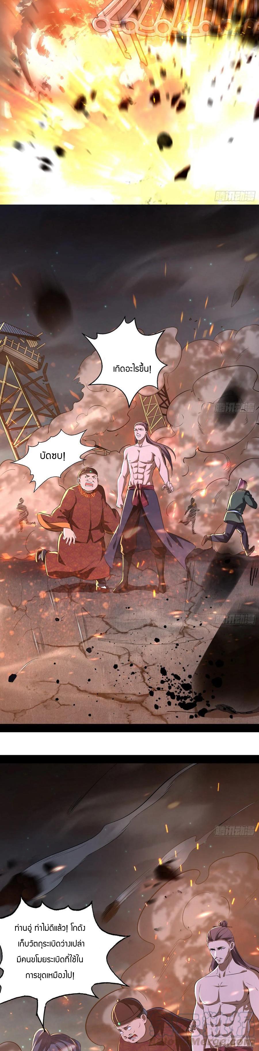 Manga-lc-com อ่านมังงะ อ่านการ์ตูน ออนไลน์ ฟรี I’m an Evil God ตอนที่ 1 2 3 4 5 6 7 8 9 10 11 12 13 14 ฟรี ไม่มีโฆษณา Manga-lc - อ่าน มังงะ อ่าน การ์ตูน ออนไลน์ อ่านมังงะ ฟรี