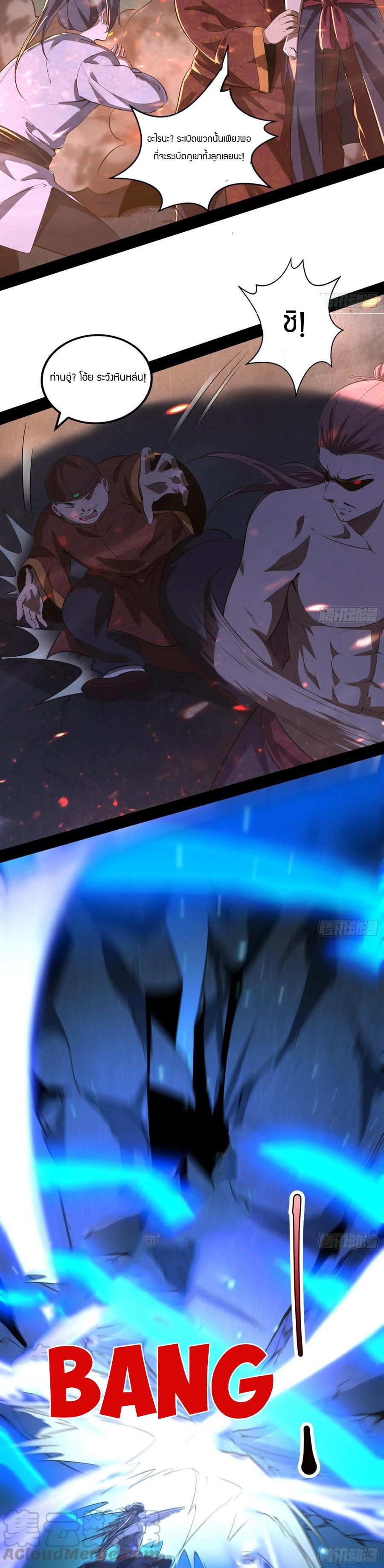 Manga-lc-com อ่านมังงะ อ่านการ์ตูน ออนไลน์ ฟรี I’m an Evil God ตอนที่ 1 2 3 4 5 6 7 8 9 10 11 12 13 14 ฟรี ไม่มีโฆษณา Manga-lc - อ่าน มังงะ อ่าน การ์ตูน ออนไลน์ อ่านมังงะ ฟรี