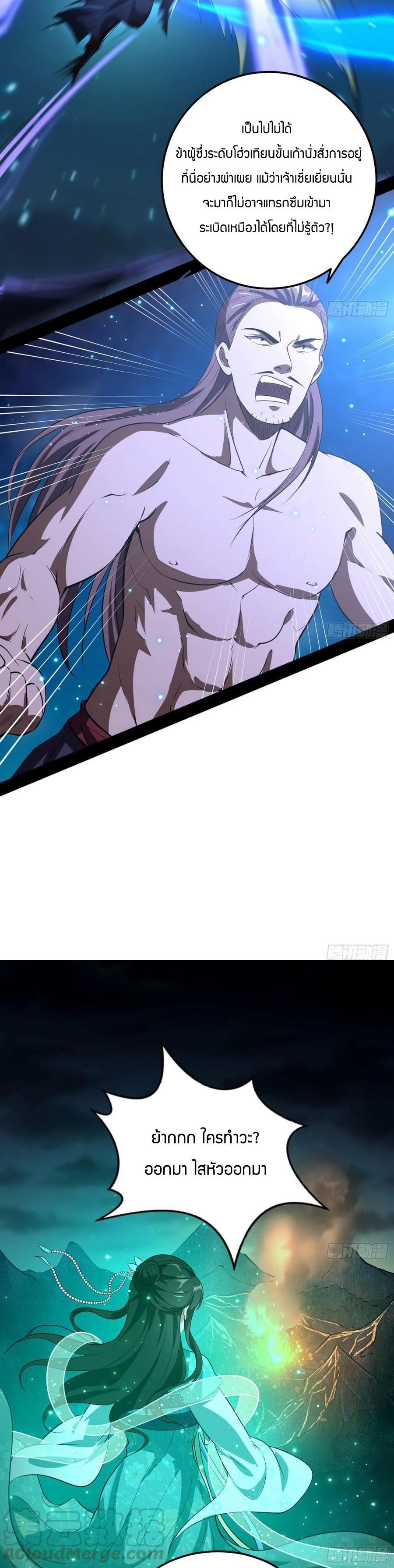 Manga-lc-com อ่านมังงะ อ่านการ์ตูน ออนไลน์ ฟรี I’m an Evil God ตอนที่ 1 2 3 4 5 6 7 8 9 10 11 12 13 14 ฟรี ไม่มีโฆษณา Manga-lc - อ่าน มังงะ อ่าน การ์ตูน ออนไลน์ อ่านมังงะ ฟรี