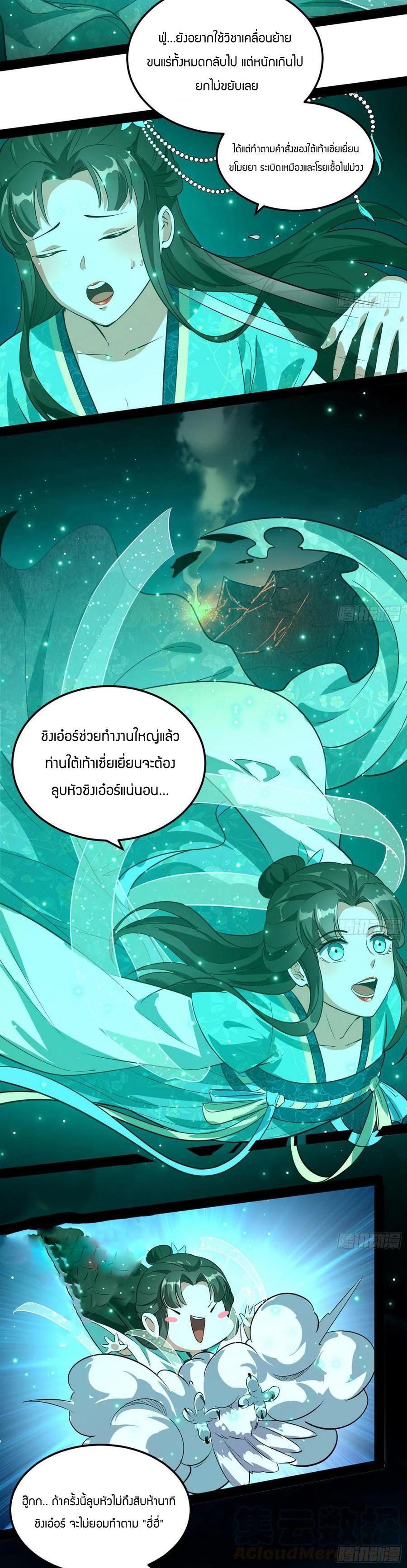 Manga-lc-com อ่านมังงะ อ่านการ์ตูน ออนไลน์ ฟรี I’m an Evil God ตอนที่ 1 2 3 4 5 6 7 8 9 10 11 12 13 14 ฟรี ไม่มีโฆษณา Manga-lc - อ่าน มังงะ อ่าน การ์ตูน ออนไลน์ อ่านมังงะ ฟรี