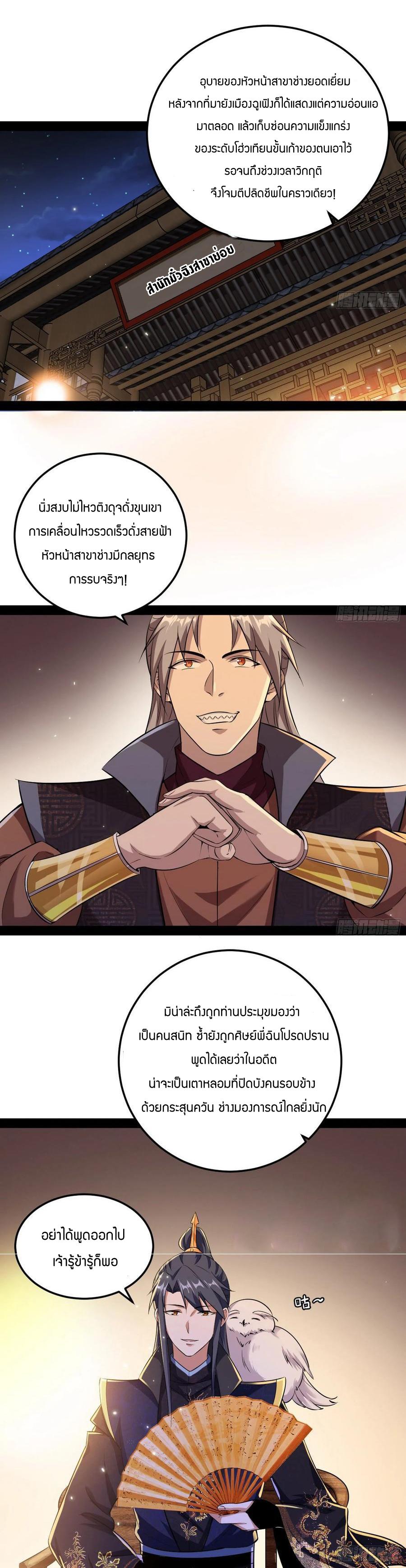 Manga-lc-com อ่านมังงะ อ่านการ์ตูน ออนไลน์ ฟรี I’m an Evil God ตอนที่ 1 2 3 4 5 6 7 8 9 10 11 12 13 14 ฟรี ไม่มีโฆษณา Manga-lc - อ่าน มังงะ อ่าน การ์ตูน ออนไลน์ อ่านมังงะ ฟรี