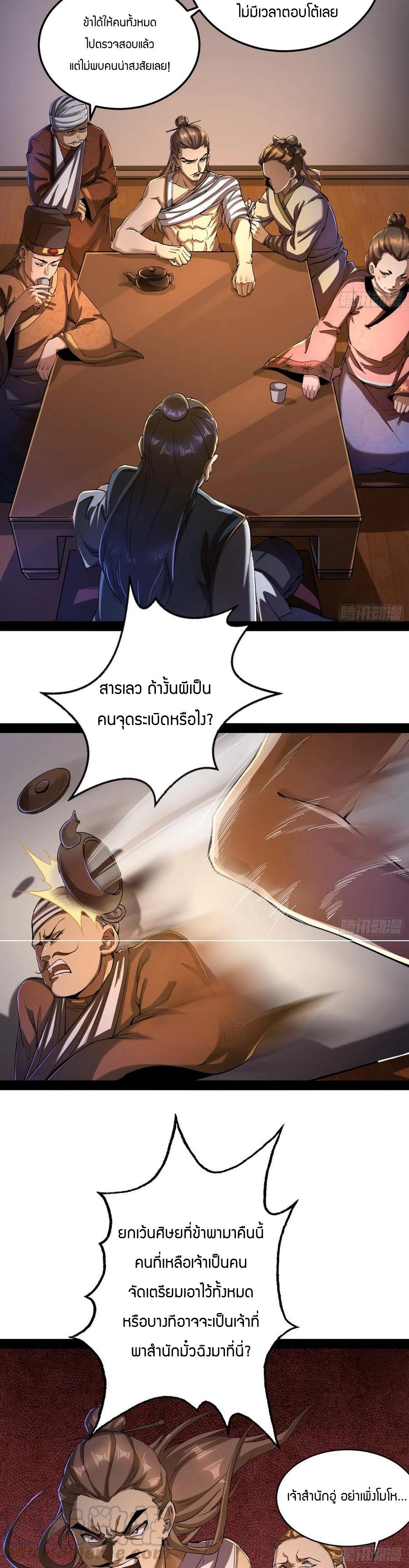 Manga-lc-com อ่านมังงะ อ่านการ์ตูน ออนไลน์ ฟรี I’m an Evil God ตอนที่ 1 2 3 4 5 6 7 8 9 10 11 12 13 14 ฟรี ไม่มีโฆษณา Manga-lc - อ่าน มังงะ อ่าน การ์ตูน ออนไลน์ อ่านมังงะ ฟรี