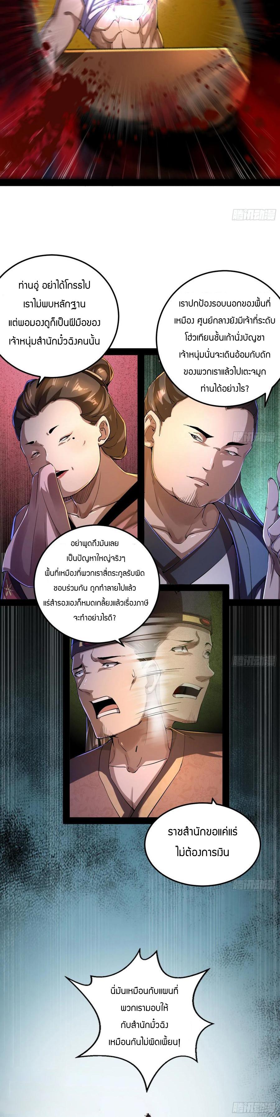 Manga-lc-com อ่านมังงะ อ่านการ์ตูน ออนไลน์ ฟรี I’m an Evil God ตอนที่ 1 2 3 4 5 6 7 8 9 10 11 12 13 14 ฟรี ไม่มีโฆษณา Manga-lc - อ่าน มังงะ อ่าน การ์ตูน ออนไลน์ อ่านมังงะ ฟรี