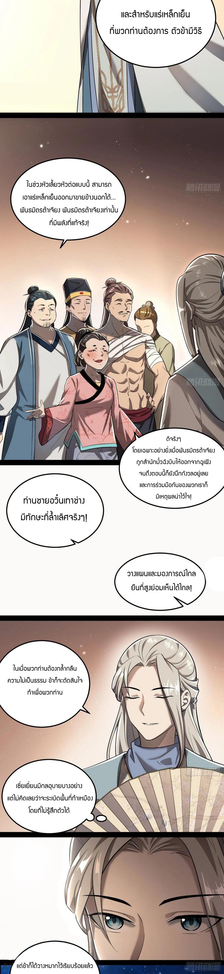 Manga-lc-com อ่านมังงะ อ่านการ์ตูน ออนไลน์ ฟรี I’m an Evil God ตอนที่ 1 2 3 4 5 6 7 8 9 10 11 12 13 14 ฟรี ไม่มีโฆษณา Manga-lc - อ่าน มังงะ อ่าน การ์ตูน ออนไลน์ อ่านมังงะ ฟรี