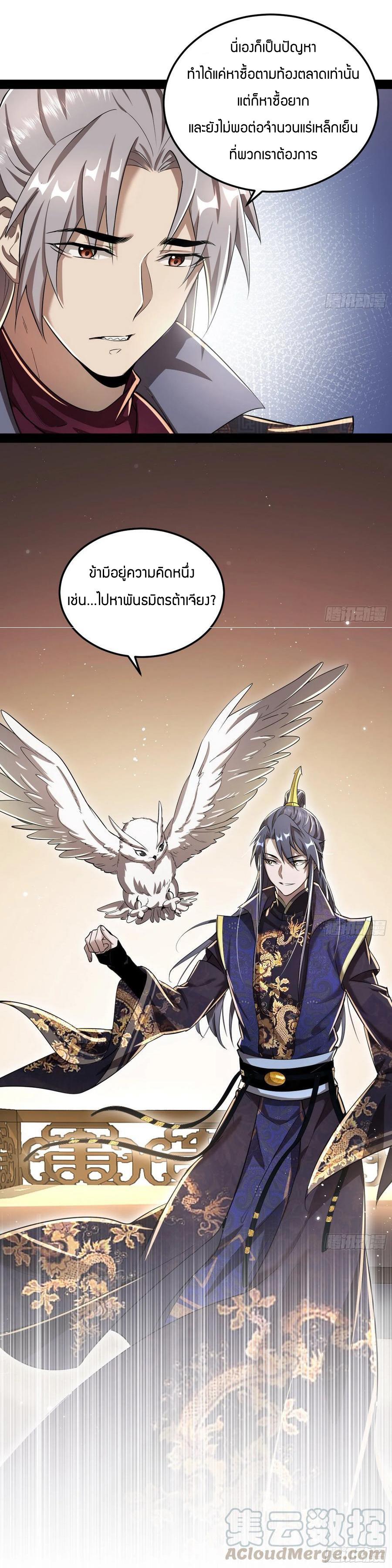 Manga-lc-com อ่านมังงะ อ่านการ์ตูน ออนไลน์ ฟรี I’m an Evil God ตอนที่ 1 2 3 4 5 6 7 8 9 10 11 12 13 14 ฟรี ไม่มีโฆษณา Manga-lc - อ่าน มังงะ อ่าน การ์ตูน ออนไลน์ อ่านมังงะ ฟรี