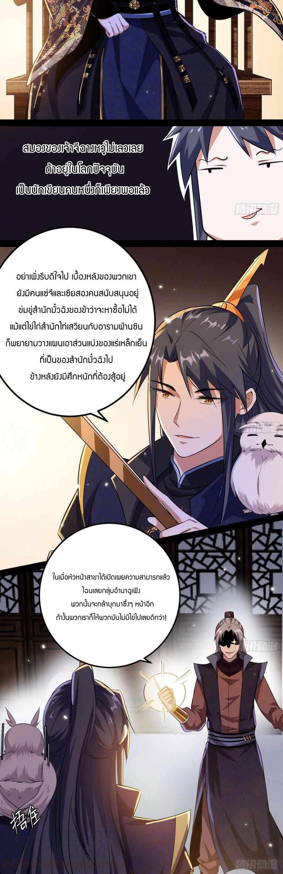 Manga-lc-com อ่านมังงะ อ่านการ์ตูน ออนไลน์ ฟรี I’m an Evil God ตอนที่ 1 2 3 4 5 6 7 8 9 10 11 12 13 14 ฟรี ไม่มีโฆษณา Manga-lc - อ่าน มังงะ อ่าน การ์ตูน ออนไลน์ อ่านมังงะ ฟรี