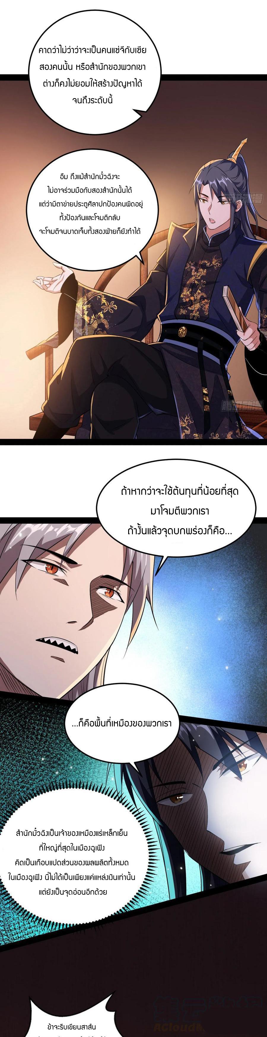 Manga-lc-com อ่านมังงะ อ่านการ์ตูน ออนไลน์ ฟรี I’m an Evil God ตอนที่ 1 2 3 4 5 6 7 8 9 10 11 12 13 14 ฟรี ไม่มีโฆษณา Manga-lc - อ่าน มังงะ อ่าน การ์ตูน ออนไลน์ อ่านมังงะ ฟรี