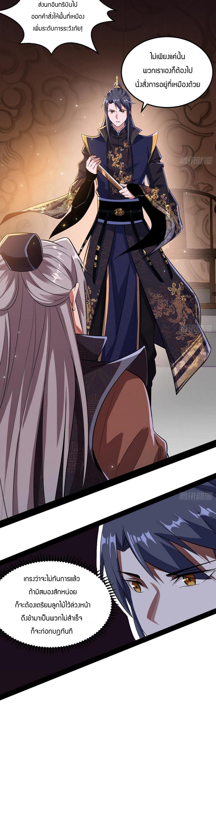 Manga-lc-com อ่านมังงะ อ่านการ์ตูน ออนไลน์ ฟรี I’m an Evil God ตอนที่ 1 2 3 4 5 6 7 8 9 10 11 12 13 14 ฟรี ไม่มีโฆษณา Manga-lc - อ่าน มังงะ อ่าน การ์ตูน ออนไลน์ อ่านมังงะ ฟรี