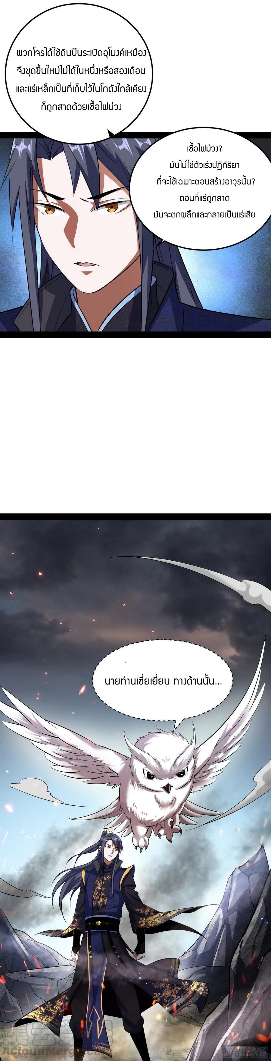 Manga-lc-com อ่านมังงะ อ่านการ์ตูน ออนไลน์ ฟรี I’m an Evil God ตอนที่ 1 2 3 4 5 6 7 8 9 10 11 12 13 14 ฟรี ไม่มีโฆษณา Manga-lc - อ่าน มังงะ อ่าน การ์ตูน ออนไลน์ อ่านมังงะ ฟรี