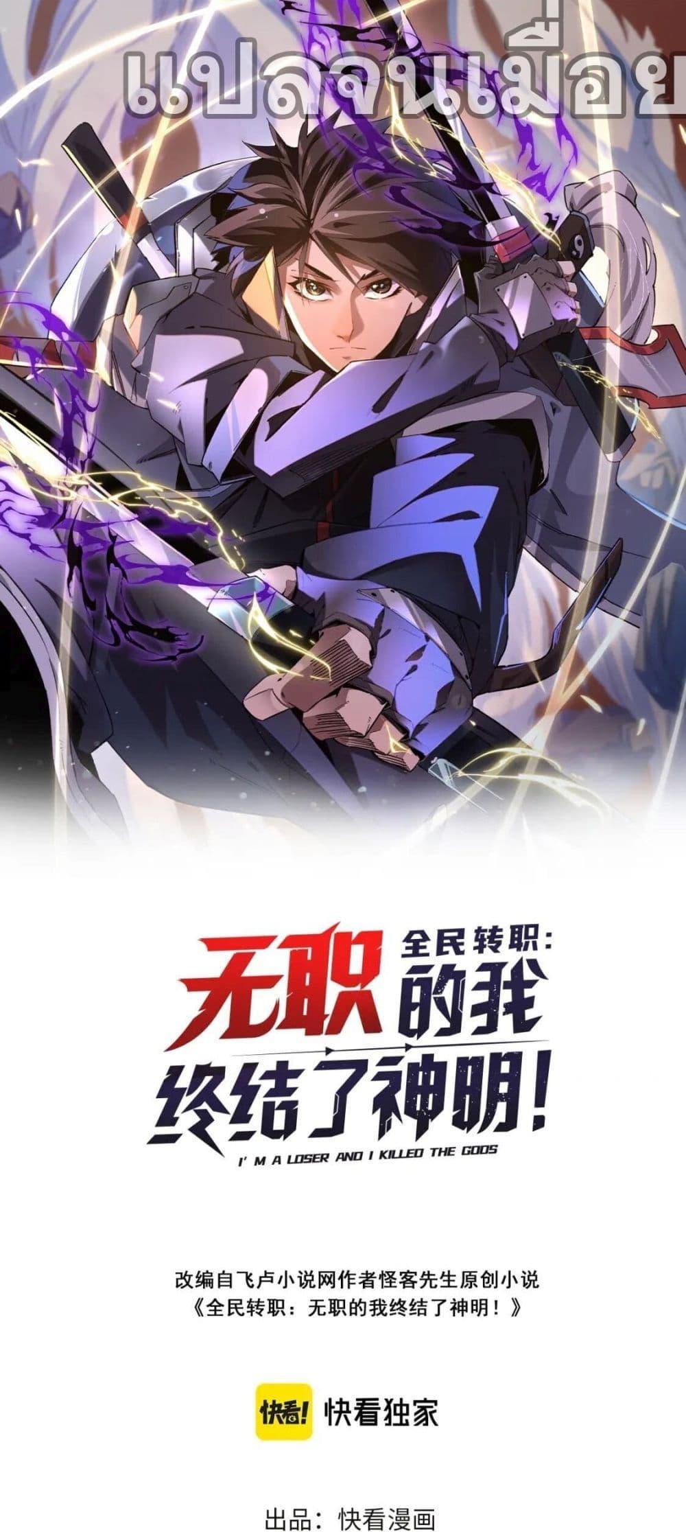 Manga-lc-com อ่านมังงะ อ่านการ์ตูน ออนไลน์ ฟรี ฉันคือผู้เล่นไร ตอนที่ 1 2 3 4 5 6 7 8 9 10 11 12 13 14 ฟรี ไม่มีโฆษณา Manga-lc - อ่าน มังงะ อ่าน การ์ตูน ออนไลน์ อ่านมังงะ ฟรี