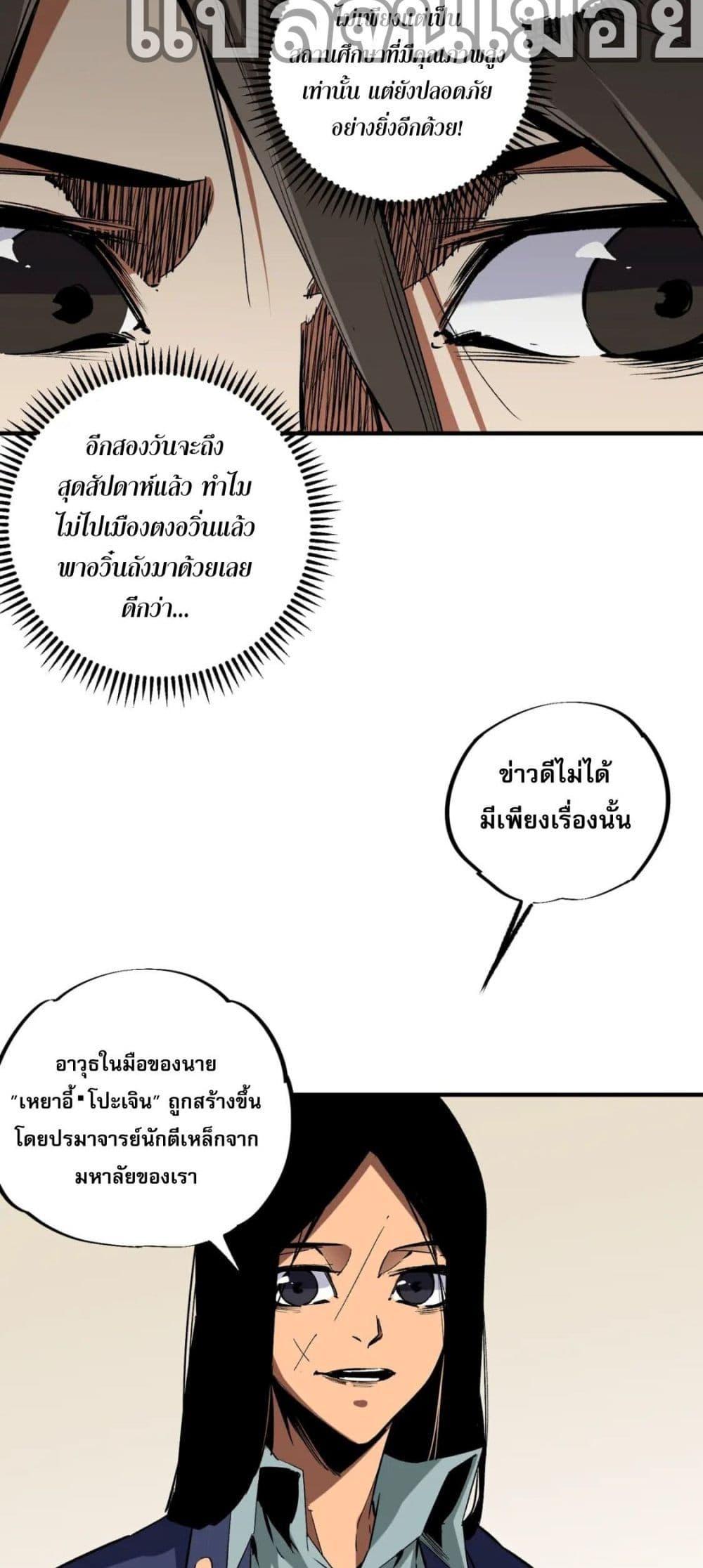 Manga-lc-com อ่านมังงะ อ่านการ์ตูน ออนไลน์ ฟรี ฉันคือผู้เล่นไร ตอนที่ 1 2 3 4 5 6 7 8 9 10 11 12 13 14 ฟรี ไม่มีโฆษณา Manga-lc - อ่าน มังงะ อ่าน การ์ตูน ออนไลน์ อ่านมังงะ ฟรี