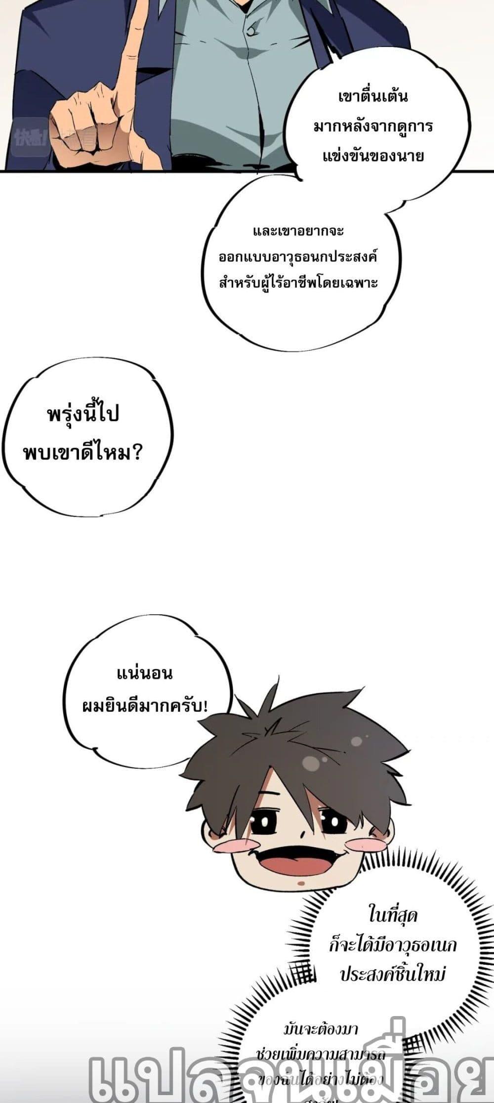 Manga-lc-com อ่านมังงะ อ่านการ์ตูน ออนไลน์ ฟรี ฉันคือผู้เล่นไร ตอนที่ 1 2 3 4 5 6 7 8 9 10 11 12 13 14 ฟรี ไม่มีโฆษณา Manga-lc - อ่าน มังงะ อ่าน การ์ตูน ออนไลน์ อ่านมังงะ ฟรี