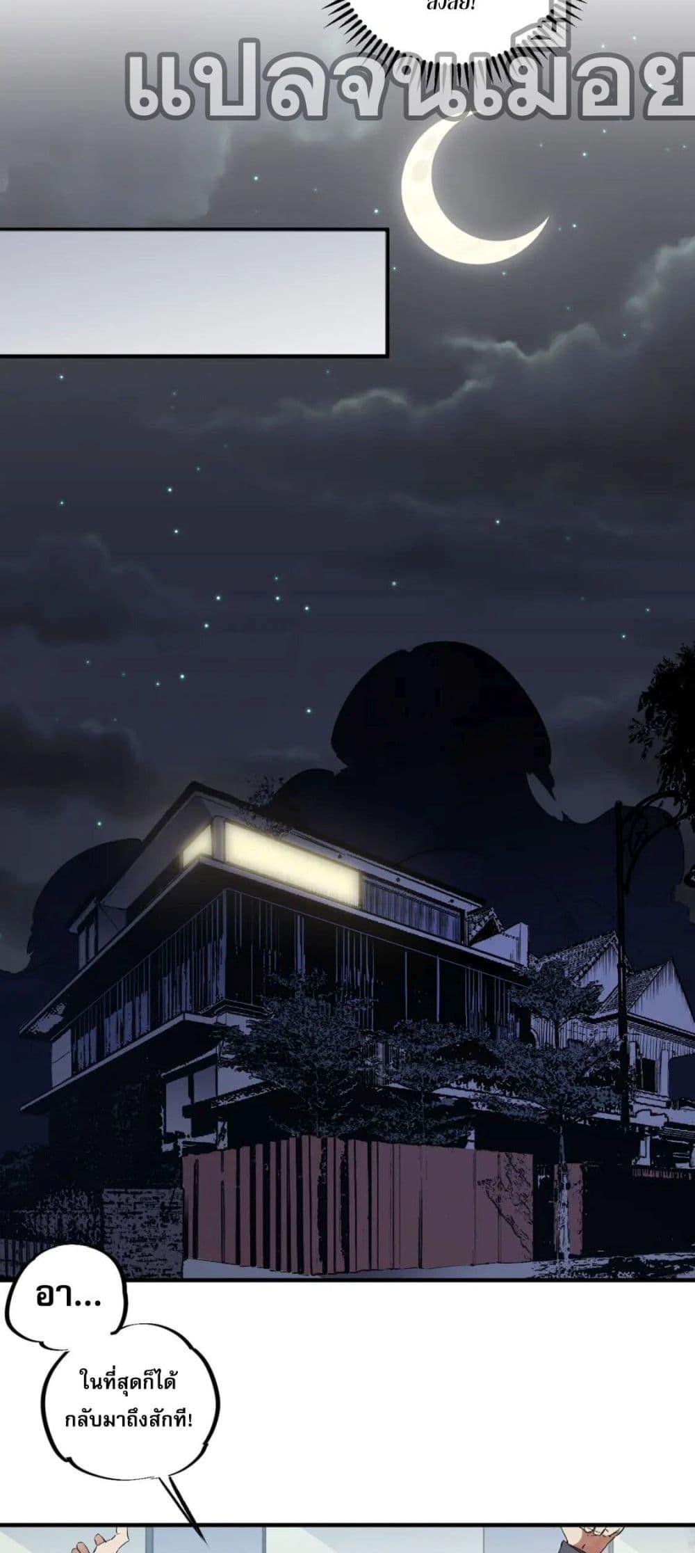 Manga-lc-com อ่านมังงะ อ่านการ์ตูน ออนไลน์ ฟรี ฉันคือผู้เล่นไร ตอนที่ 1 2 3 4 5 6 7 8 9 10 11 12 13 14 ฟรี ไม่มีโฆษณา Manga-lc - อ่าน มังงะ อ่าน การ์ตูน ออนไลน์ อ่านมังงะ ฟรี