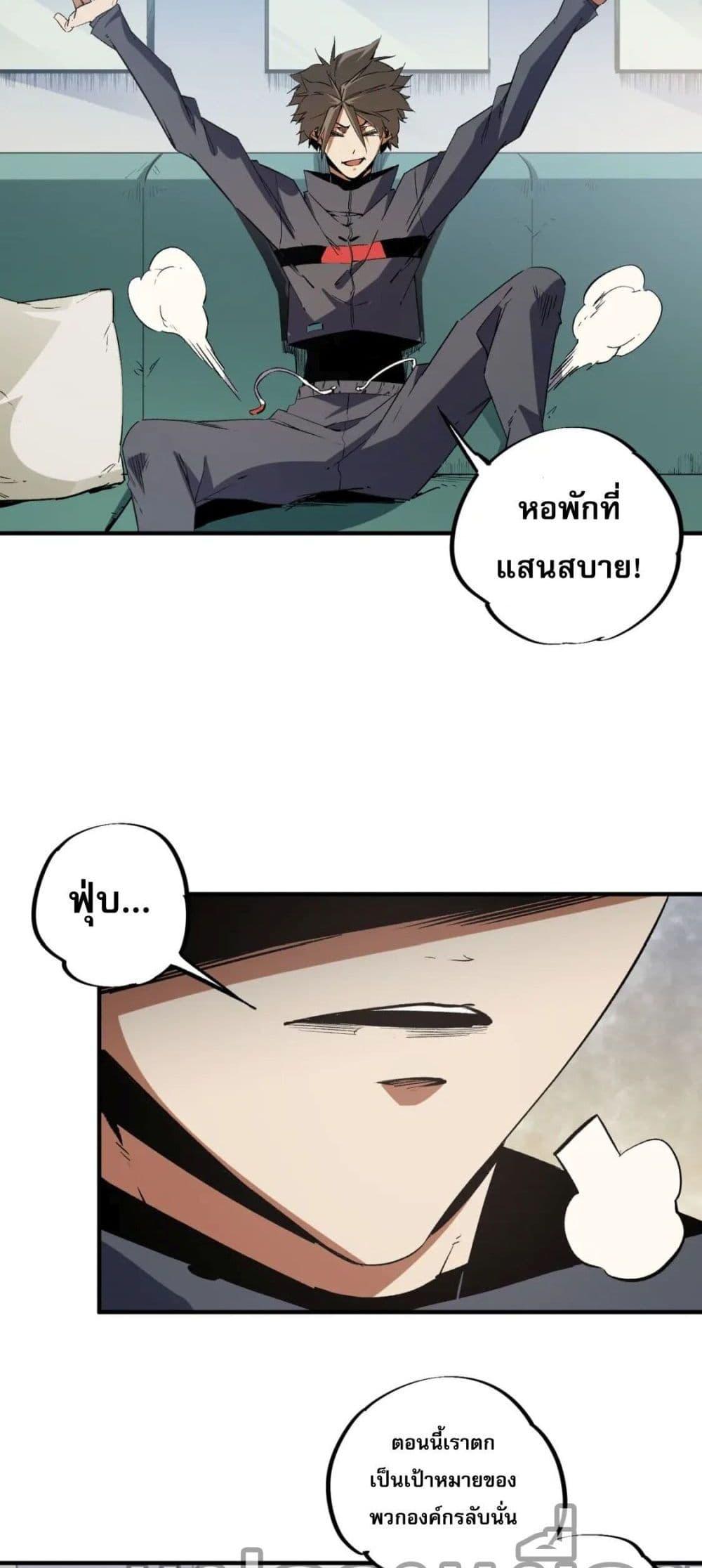 Manga-lc-com อ่านมังงะ อ่านการ์ตูน ออนไลน์ ฟรี ฉันคือผู้เล่นไร ตอนที่ 1 2 3 4 5 6 7 8 9 10 11 12 13 14 ฟรี ไม่มีโฆษณา Manga-lc - อ่าน มังงะ อ่าน การ์ตูน ออนไลน์ อ่านมังงะ ฟรี