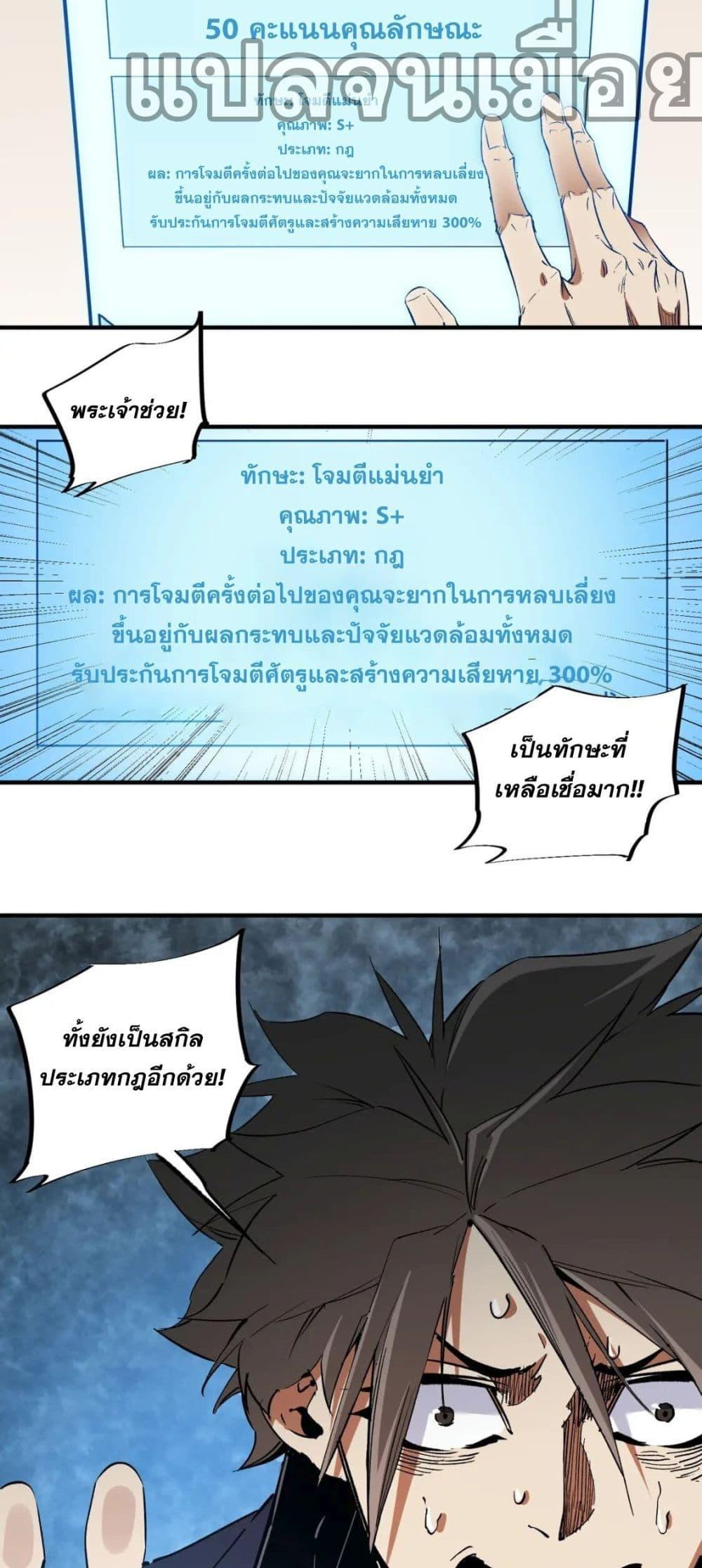Manga-lc-com อ่านมังงะ อ่านการ์ตูน ออนไลน์ ฟรี ฉันคือผู้เล่นไร ตอนที่ 1 2 3 4 5 6 7 8 9 10 11 12 13 14 ฟรี ไม่มีโฆษณา Manga-lc - อ่าน มังงะ อ่าน การ์ตูน ออนไลน์ อ่านมังงะ ฟรี