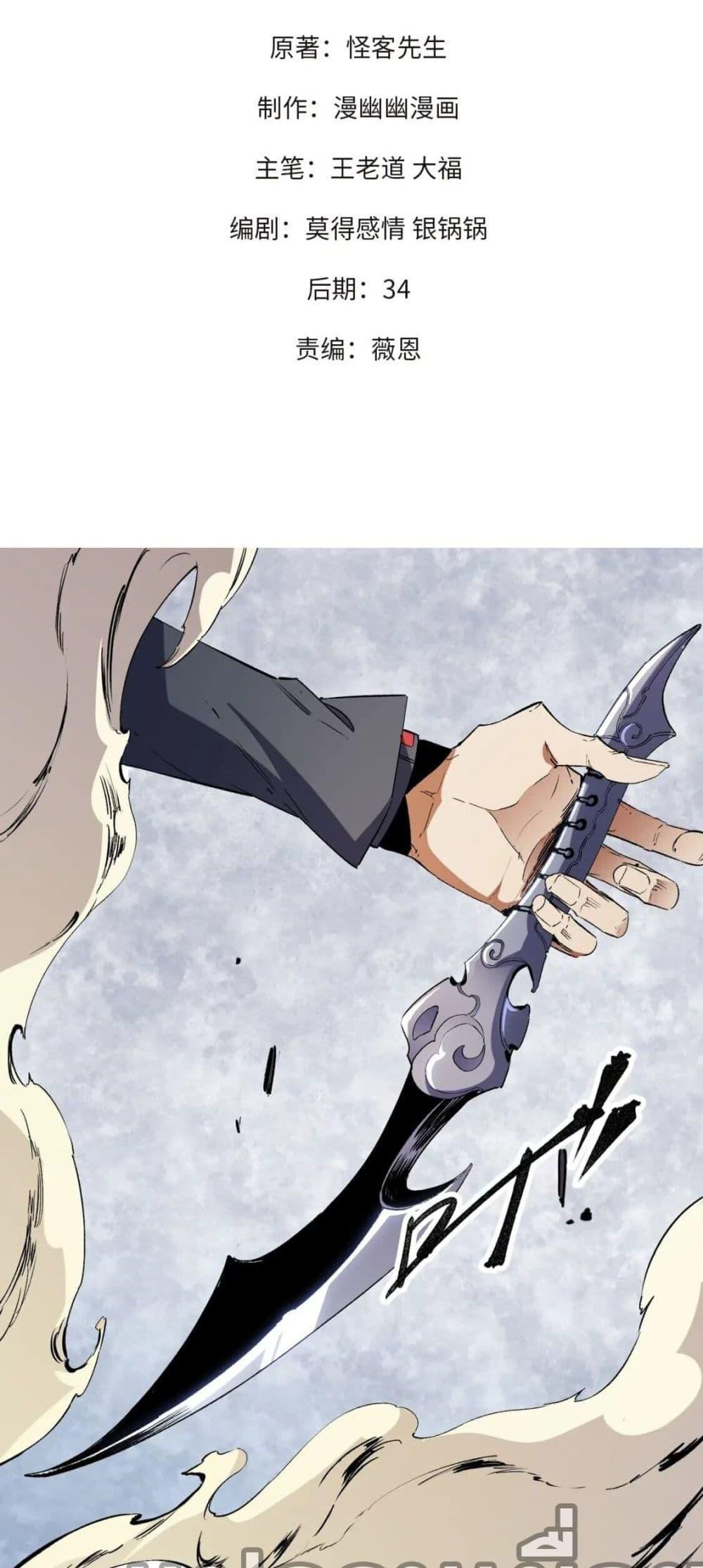Manga-lc-com อ่านมังงะ อ่านการ์ตูน ออนไลน์ ฟรี ฉันคือผู้เล่นไร ตอนที่ 1 2 3 4 5 6 7 8 9 10 11 12 13 14 ฟรี ไม่มีโฆษณา Manga-lc - อ่าน มังงะ อ่าน การ์ตูน ออนไลน์ อ่านมังงะ ฟรี