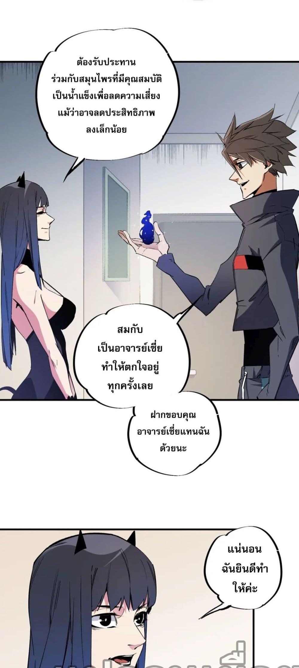 Manga-lc-com อ่านมังงะ อ่านการ์ตูน ออนไลน์ ฟรี ฉันคือผู้เล่นไร ตอนที่ 1 2 3 4 5 6 7 8 9 10 11 12 13 14 ฟรี ไม่มีโฆษณา Manga-lc - อ่าน มังงะ อ่าน การ์ตูน ออนไลน์ อ่านมังงะ ฟรี
