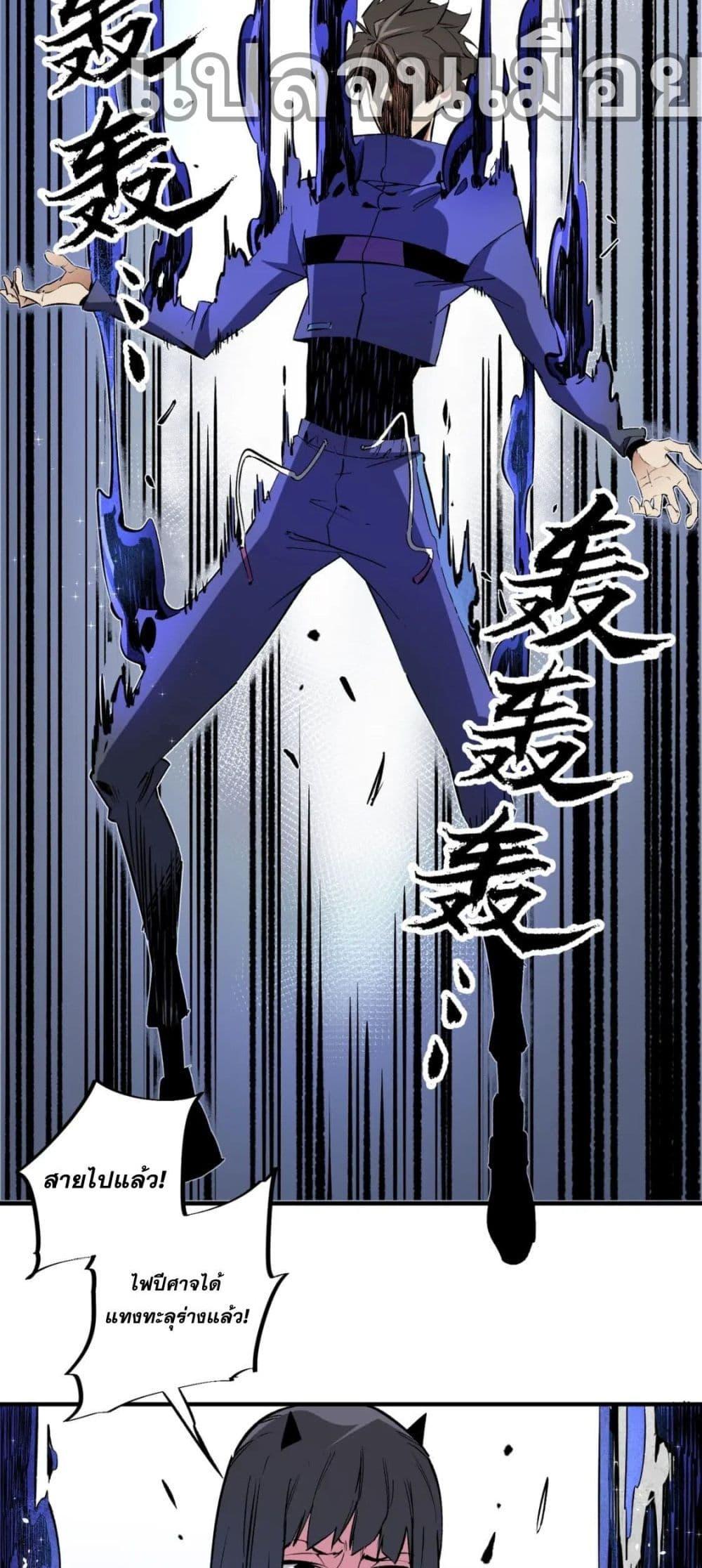 Manga-lc-com อ่านมังงะ อ่านการ์ตูน ออนไลน์ ฟรี ฉันคือผู้เล่นไร ตอนที่ 1 2 3 4 5 6 7 8 9 10 11 12 13 14 ฟรี ไม่มีโฆษณา Manga-lc - อ่าน มังงะ อ่าน การ์ตูน ออนไลน์ อ่านมังงะ ฟรี